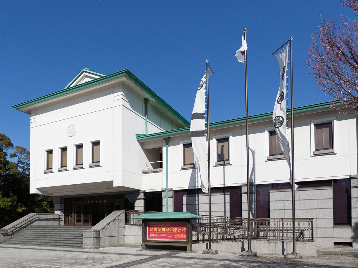 🖼️ 도쿠가와 미술관(徳川美術館) 이미지 1